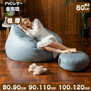 座布団 クッション 80×90 90×110 110×120 PVCレザーカバー 椅子 スクエアクッション ラウンドクッション 低反発 高反発 フロアクッション チェアパッド 椅子 角型 コンパクト 北欧 モダン シンプル テレワーク おうち時間 ざぶとん 低反発×高反発クッション ざぶとん