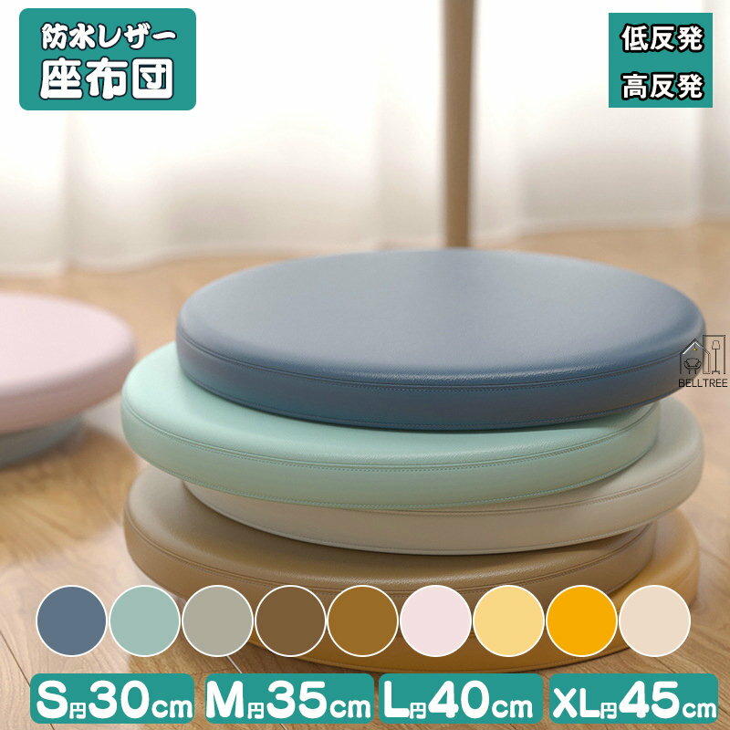 新品未使用】高級綿入り座布団 夏用 5枚 森英恵デザイン 55センチ