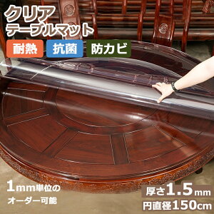 ơ֥ޥå 1.5mm ߷ ơ֥륯 ӥˡ Ʃ ǥޥå ե Ǯ PVC ꥢޥå ¿ӡץꥢǥޥå 17size ޥå ˥󥰥ޥå ơ֥ ޥå  ɻ ե ǥ ݸ 餫 ߤڥġ