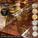 テーブルマット 花柄 テーブルクロス 厚 1mm 角型 ビニール PVC デスクマット ダイニングテーブル 食卓 リビング ダイニング 保護マット おしゃれ 防...