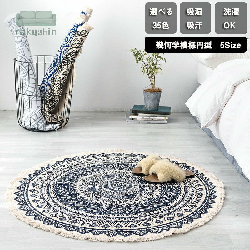 おかか※ラフォーマジャパン※アクセントラグ　展示品　北欧　モダン おかか様専用※ラフォーマジャパン※アクセントラグ 展示品 北欧