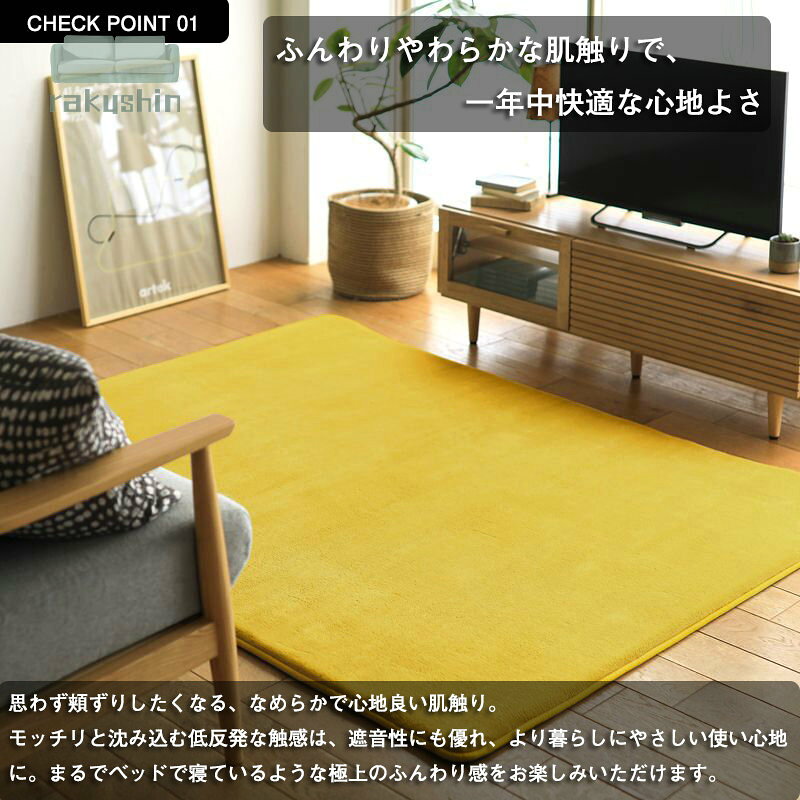 ラグ 北欧 低反発 190×240 ラグマット...の紹介画像2