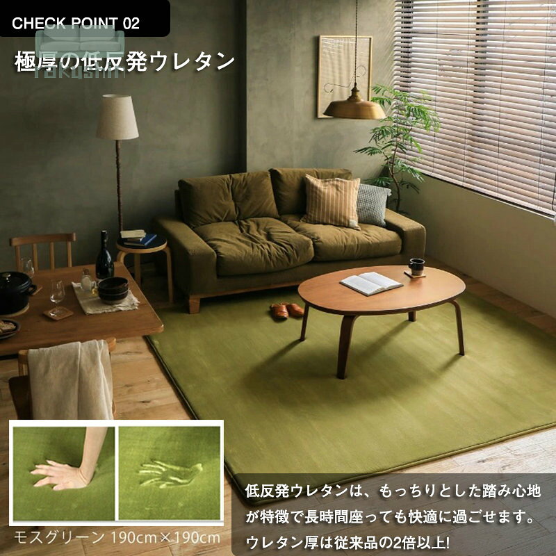 ラグ 北欧 低反発 190×240 ラグマット...の紹介画像3