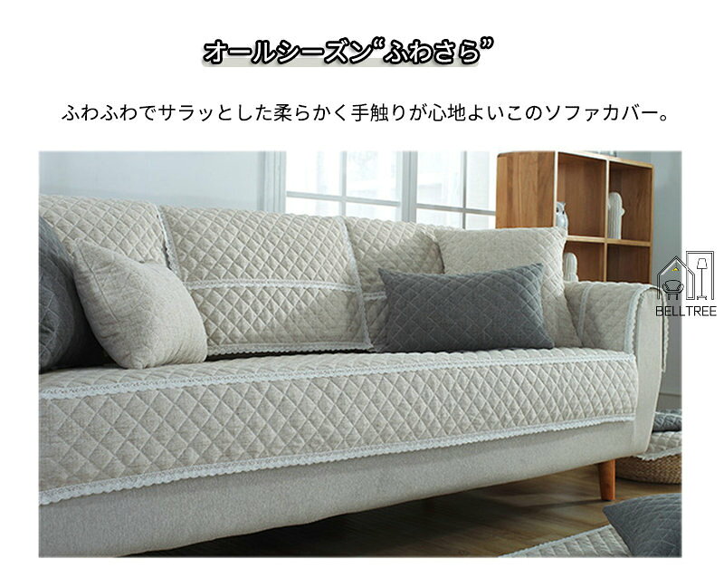ソファーカバー セパレート型 ソファパッド 4人掛け 3人掛け 2人掛け 1人掛け 肘なし 綿 お洒落 マルチカバー ソファマット 肘付き 肘無し 北欧 シーツ 防塵 ソファカバー ペット対策 保護カバー 二人掛け 三人掛け 滑り止め 洗える オールシーズン マット1枚のみ 新生活 [2]