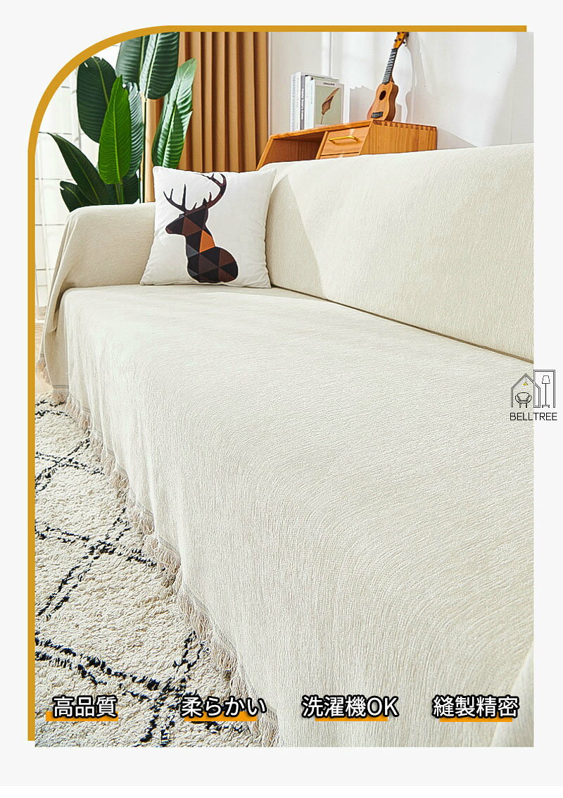 マルチカバー ベッドカバー 180×230cm ソファーカバー イスカバー おしゃれ 1人掛け 2人掛け 3人掛け 4人掛け 毛布 ストール ウォッシャブル 防塵カバー ベッド ひざ掛け 肩掛け ひざ掛け ベッド 防塵カバー 布 シンプル 年中使用 洗濯可 引っ越し祝い 新生活 模樣替え belltree-10000503 ベルツリー楽天市場店 サンプル画像3