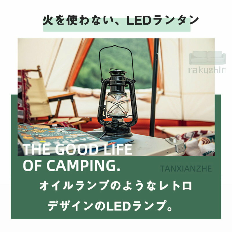 キャンプ ランタン led 無段階調光 充電式 アウトドア ランプ キャンドル 関節照明...