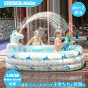 プール エアー ビニールプール 3m 2.4m 2.1m 1.8m 1.5m 1.35m 1.1m 大型プール トランポリン スプリンクラー 水泳場 エアー遊具...