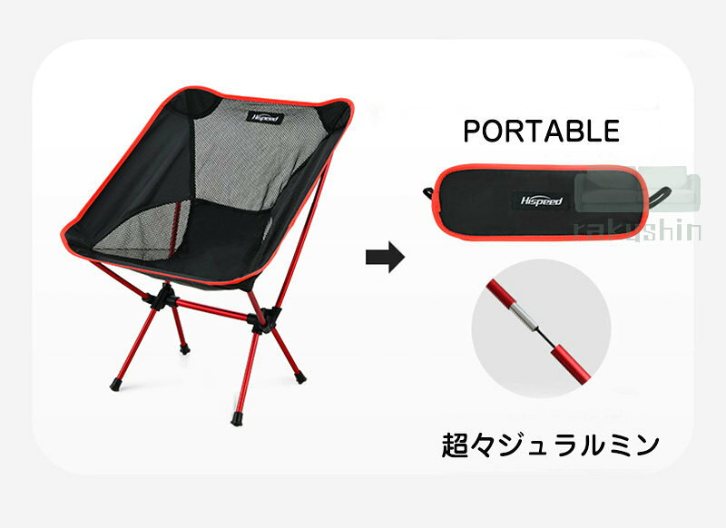 【送料無料】アウトドアチェア ハイバック 軽量 折りたたみ リクライニングチェア リクライニング チェアー アウトドア チェア アウトドアチェア キャンプチェア 耐荷重150kg ひじ掛け おうちキャンプ キャンプ バーベキュー BBQ belltree-10000120 ベルツリー楽天市場店 サンプル画像3