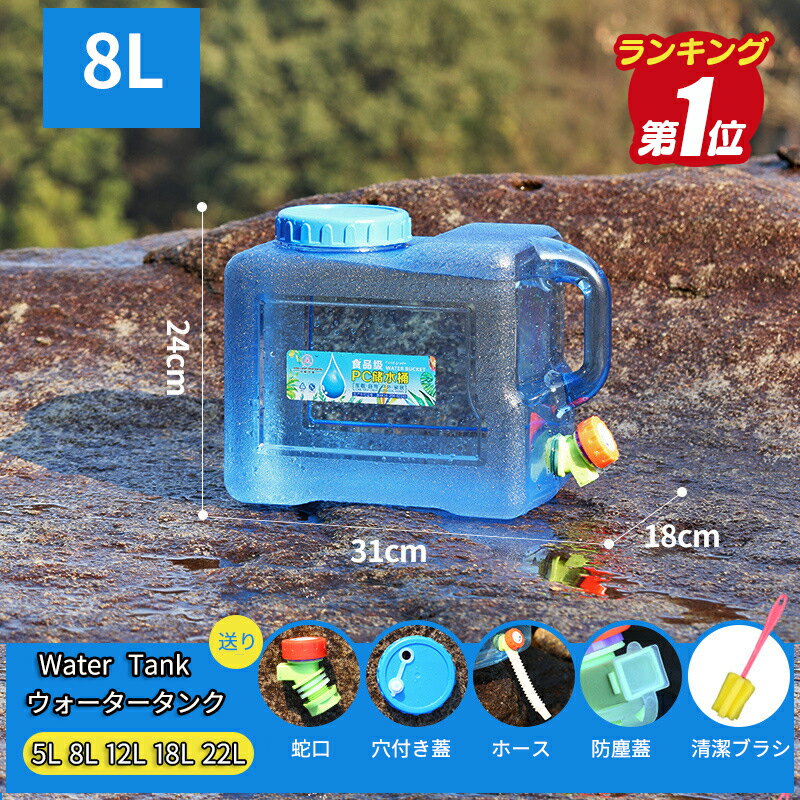 MOLDING WATER TANK 20L with COVER モールディングウォータータンクカート 20L カバー付 BRID ブリッド ワックスコットン生地 カバー ウォータータンク シェラカップ コップ カスタム キャンプ アウトドア タンク おしゃれ インテリア