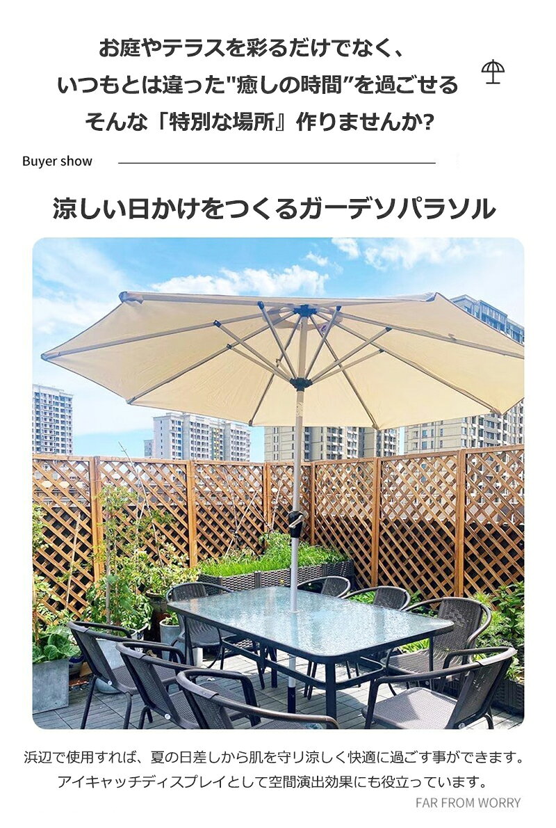 ガーデンパラソル アルミパラソル 270cm ...の紹介画像3