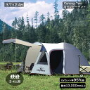 【SALE特価 28,650円 】テント ファミリーテント 3人用 4人用 フル