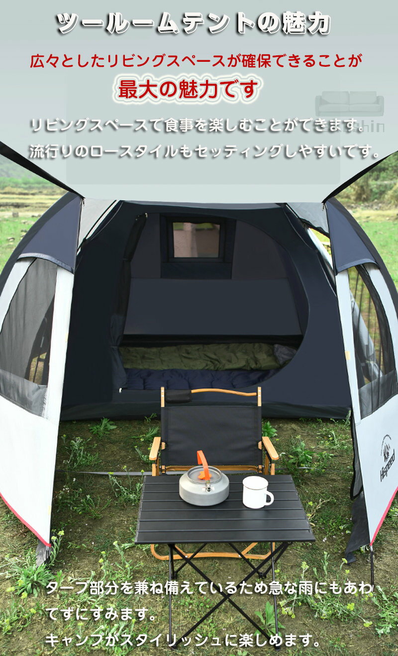 【SALE特価 28,650円 】テント ファミリーテント 3人用 4人用 フルクローズ テント アウトドア ツールーム 耐水圧3000mm おしゃれ リビングスペース キャンプ UV99.5% シルバーコーティング ポール付き　登山・キャンプ・アウトドア・ファミリーテント・防災・避難用に最適