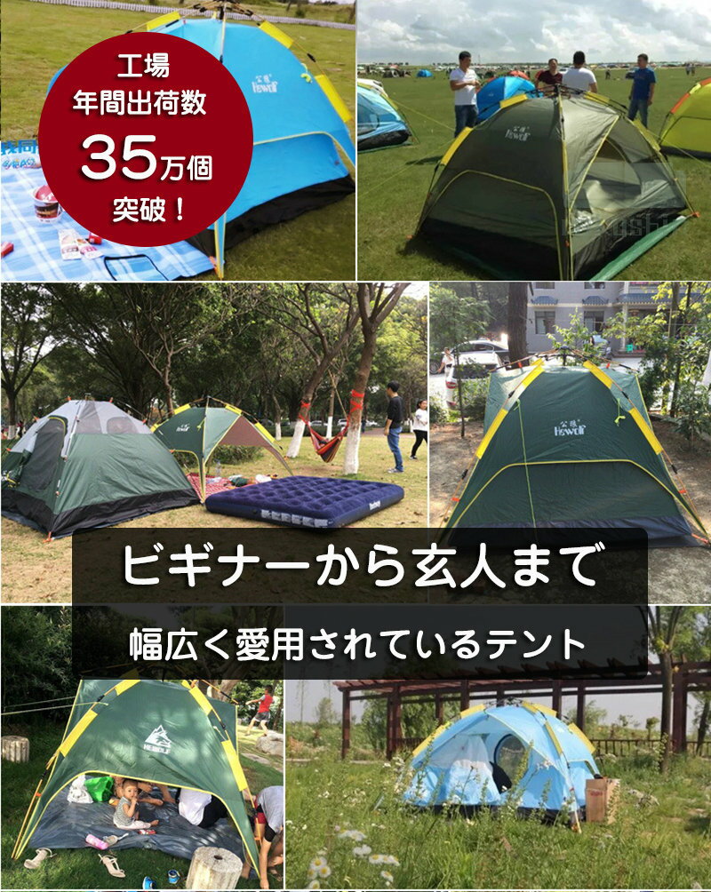 テント ワンタッチ アウトドア キャンプ UVカット 日よけ 撥水加工 2人用 3人用 コンパクト 出入口二重 メッシュスクリーン 虫よけ 家族 友達 ピクニック 野外フェス ビーチ 公園 災害 着替え プライベート ランタンフック付き シンプル ブルー カーキ グリーン