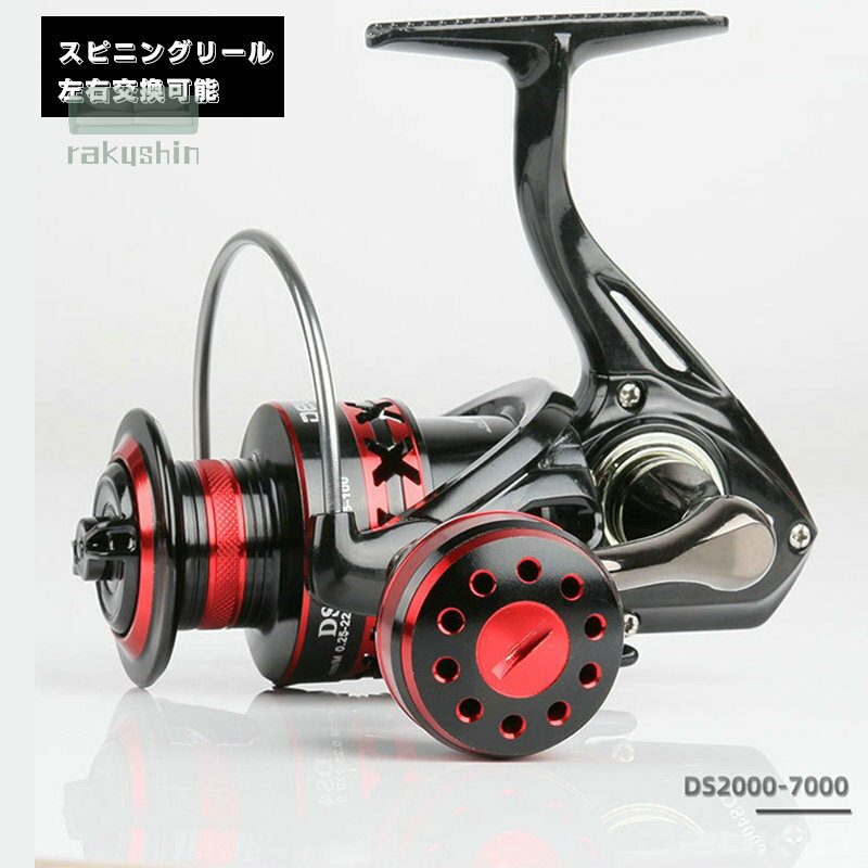 楽天市場】スピニングリール 5000 青物の通販 楽天市場】スピニングリール 5000 青物の通販