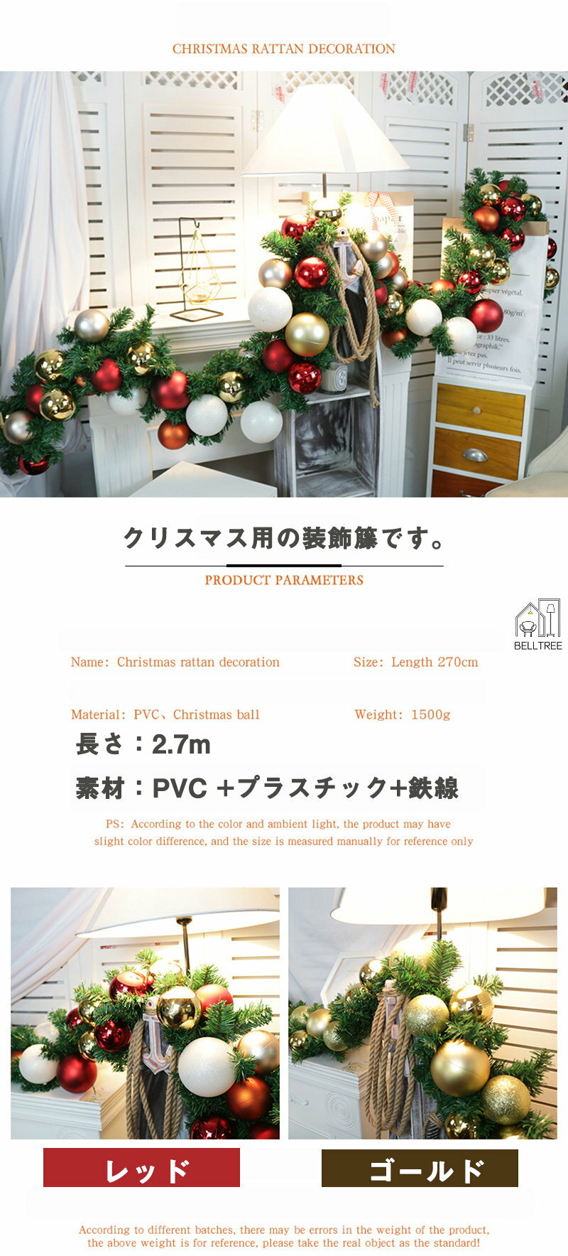 デラックスクリスマスリース 藤 2.7m 玄関ドアにオシャレなナチュラルなクリスマス...