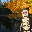 全長110cm ハロウィン 飾り ゴースト 吊り物 吊り飾り ハンギング吊物 スケアリーパンプキン ホラー ハンギング デコレーション 吊り下げ 雑貨 ハロウィ...