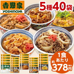 https://thumbnail.image.rakuten.co.jp/@0_mall/belluna-gourmet/cabinet/10684937/24yoshinoya/_1650851.jpg