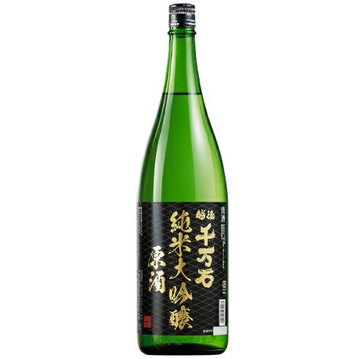 日本酒 父の日 酒 純米大吟醸酒 越後千万石 原酒 1800ml 一升瓶 【7560円(税込)以上で送料無料】