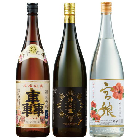 楽天市場】泡盛飲み比べ3本セットの通販 楽天市場】泡盛飲み比べ3本セットの通販