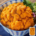 魚介 海鮮 うに ご家庭用 不揃い うに 100g 【7560円(税込)以上で送料無料】