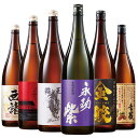 酒 焼酎 父の日 いも焼酎 芋焼酎 飲み比べセット 特割 宮崎六蔵 いも焼酎 飲みくらべ 一升瓶 6本組 ギフト プレゼント 2025 【7560円(税込)以上...