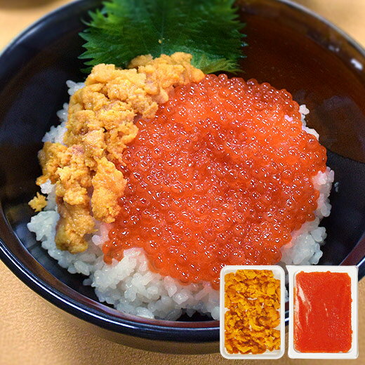 特別送料無料 魚介 海鮮 いくら いくら醤油漬 うに いくらうに丼 4人前 セット 【7560円(税込)以上で送..