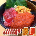 魚介 海鮮 いくら いくら醤油漬 うに いくらうに丼 8人前 まぐろ鉄火 12食付 セット 送料無料 【7560円(税込)以上で送料無料】
