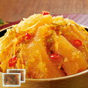 \11月限定最大100%ポイントバック/ 早割 数の子 松前漬 減塩 数の子松前 折れ子 1.2kg 600g×2樽 冷凍 お歳暮 2025 2026 プレゼン...