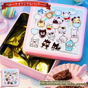 \11月限定大100%ポイントバック/ バレンタインデー 2026 人気 チョコ ギフト タマ&フレンズ×サンリオキャラクターズ クランチチョコ缶 4-7日前後お届け 【送料無料】