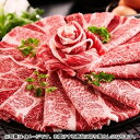 肉 牛肉 北さつま牛 すき焼き 切り落とし 1kg A3等級以上 お歳暮 2023 2024 ギフト 贈り物 送料無料 【ギフト対象商品】