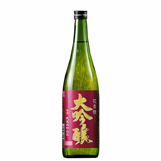 日本酒 大吟醸酒 花自慢 大吟醸 720ml【smtb-TD】【saitama】【7560円(税込)以上で送料無料】