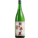 日本酒 純米大吟醸酒 越乃千里 純米大吟醸原酒 一升瓶 1800ml お中元 敬老の日 父の日 ギフト プレゼント 【7560円(税込)以上で送料無料】