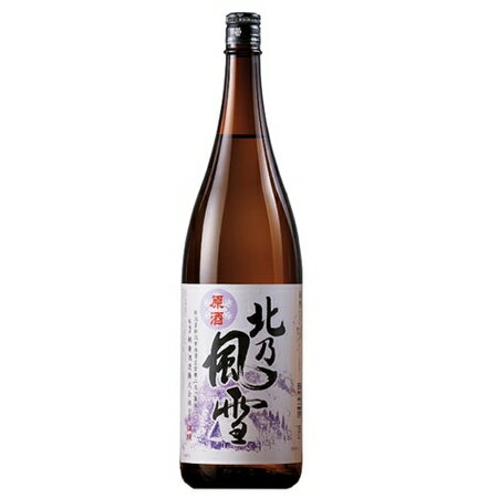 ＼6/1限定先着クーポン/ 日本酒 父の日 普通酒 北乃風雪 原酒 一升瓶 1800ml【7560円(税込)以上で送料無料】