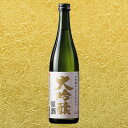 日本酒 父の日 大吟醸酒 盛田 大吟醸原酒 720ml