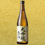 日本酒 父の日 大吟醸酒 本越後 大吟醸原酒 720ml【7560円(税込)以上で送料無料】