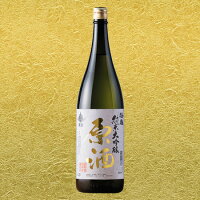 日本酒 父の日 純米大吟醸原酒 越乃松亀 純米大吟醸原酒 一升瓶 1800ml【7560円(税込)以上で送料無料】