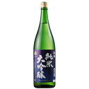 日本酒 純米大吟醸酒 越乃松亀 純米大吟醸 一升瓶 1800ml【7560円(税込)以上で送料無料】