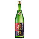 日本酒 大吟醸酒 生貯蔵 大吟醸 一升瓶 1800ml お中元 敬老の日 父の日 ギフト プレゼント 【7560円(税込)以上で送料無料】