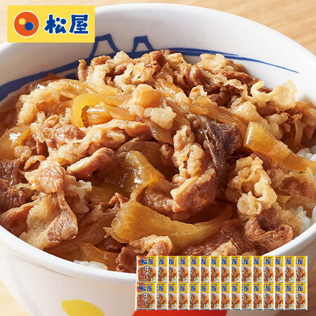 松屋 牛めし の具 牛丼 30袋 1食あたり300円(税別) 食品 冷凍食品 おかず 【7560円以上で送料無料】