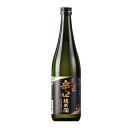 日本酒 父の日 純米酒 葵伝説辛口 720ml 【7560円(税込)以上で送料無料】