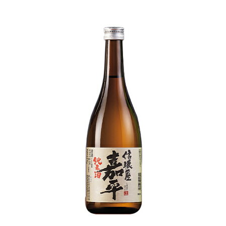 日本酒 父の日 純米酒 信濃屋嘉平 720ml 【7560円(税込)以上で送料無料】