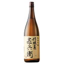 日本酒 父の日 純米吟醸酒 信濃屋甚兵衛 1800ml 一升瓶 【7560円(税込)以上で送料無料】