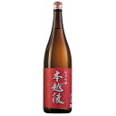 日本酒 父の日 純米吟醸酒 本越後 一升瓶 1800ml 新潟県 白龍酒造 【7560円(税込)以上で送料無料】