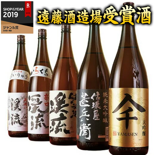 ＼6/1限定先着クーポン／ 日本酒 父の日 純米大吟醸酒 大