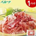 たっぷり1kg！好きなだけお召し上がりください！■調理方法：自然解凍内容量：1kg×1パック日持ち:冷凍210日目安⇒原材料等の情報はこちら