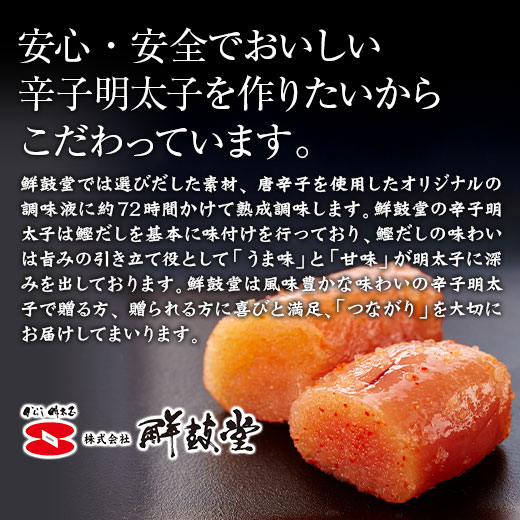 無着色博多辛子明太子切れ子【7,000円(税抜)以上で送料無料】【smtb-TD】【saitama】