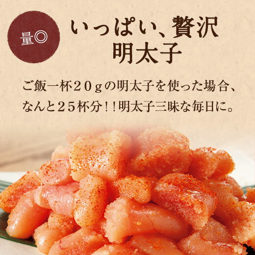 無着色博多辛子明太子切れ子【7,000円(税抜)以上で送料無料】【smtb-TD】【saitama】