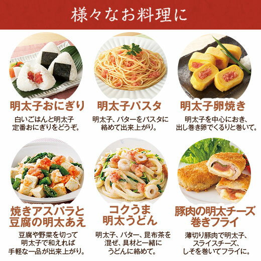 無着色博多辛子明太子切れ子【7,000円(税抜)以上で送料無料】【smtb-TD】【saitama】
