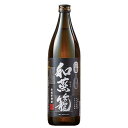 酒 焼酎 芋焼酎 お酒 和蒸籠 900ml お中元 敬老の日 父の日 ギフト プレゼント 【7560円(税込)以上で送料無料】