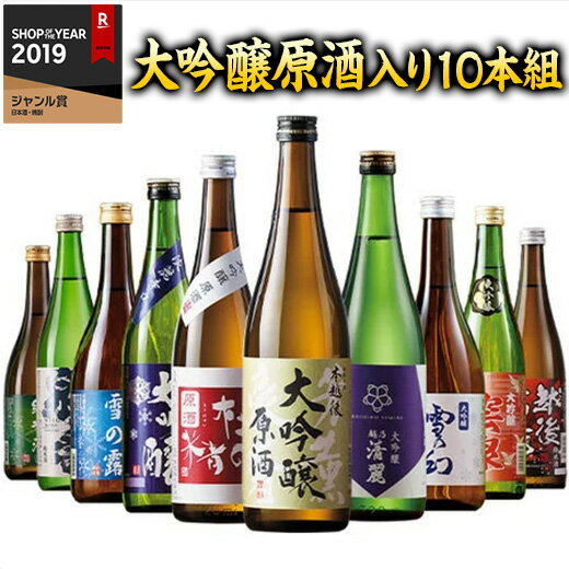 ＼6/1限定先着クーポン／ 日本酒 父